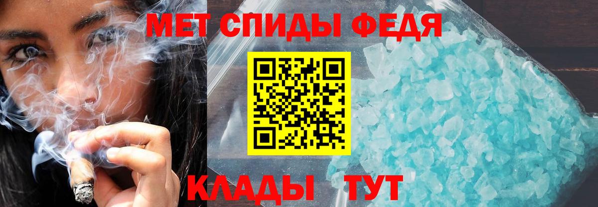 АМФ VHQ Майкоп