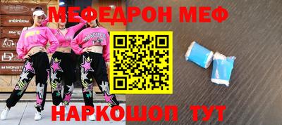стафф Кандалакша