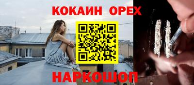 стафф Кандалакша