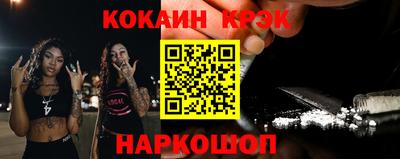 кокаин перу Канаш