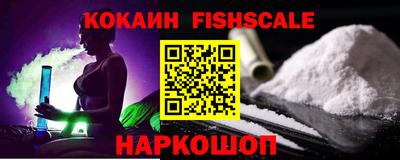 стафф Кандалакша