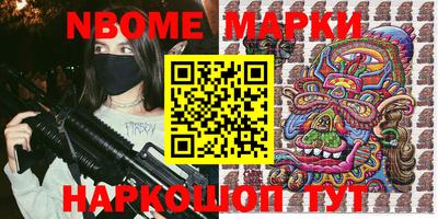 стафф Кандалакша