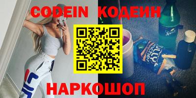 стафф Кандалакша