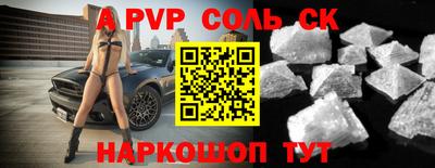 кокаин перу Канаш
