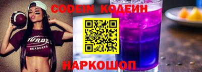 кокаин перу Канаш
