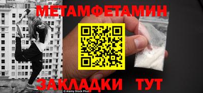 стафф Кандалакша