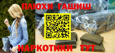 стафф Кандалакша