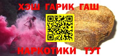 стафф Кандалакша