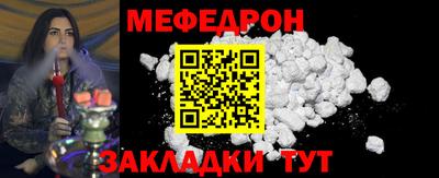 индика Ирбит