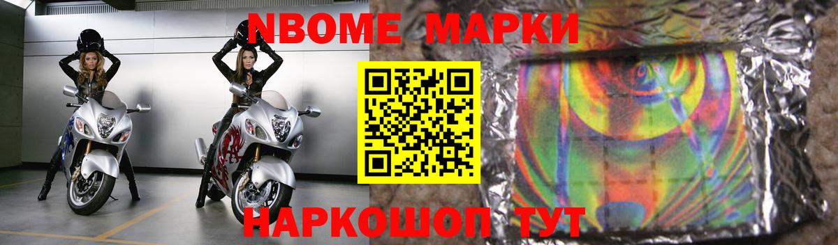 НБОМе Майкоп