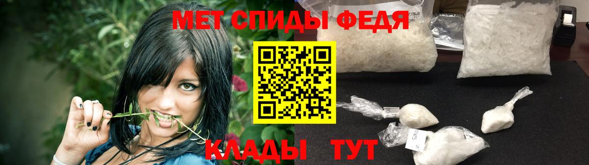 Метамфетамин Methamphetamine  Вход с VPN  Майкоп 