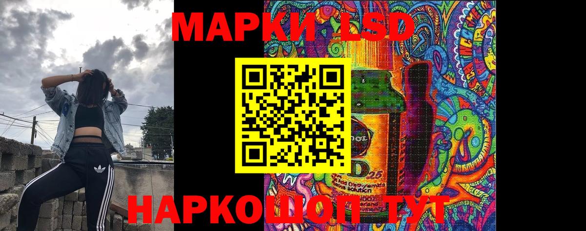 Майкоп  Наркотические марки  Марки 25I-NBOMe 1,5мг  что такое   Марки 25I-NBOMe 1,5мг  Вход с VPN 