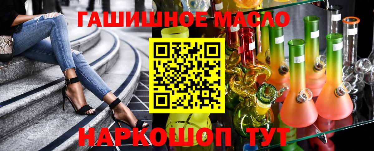 Дистиллят ТГК жижа Майкоп