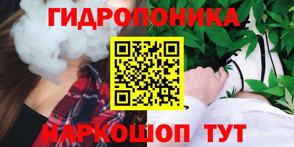 Марихуана White Widow Майкоп